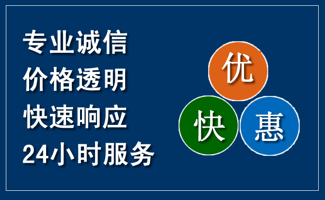 桐乡汽车救援送柴油