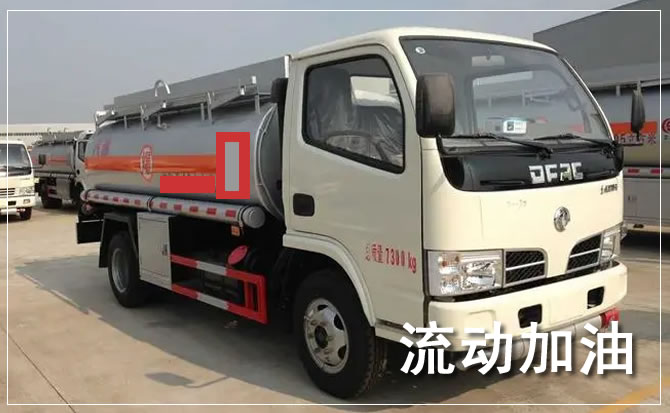 桐乡道路救援汽车送机油